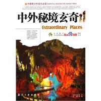 全民剧本大师内置菜单
